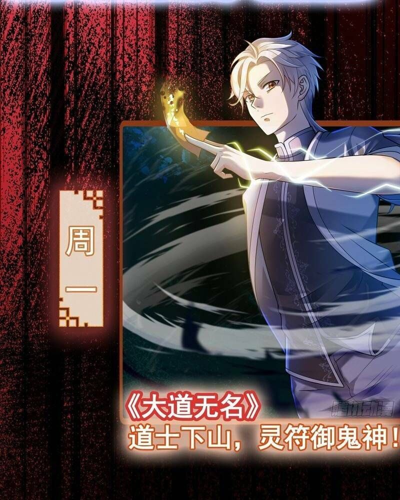 Vô Hạn Hồ Sơ Chap 5 - Next Chap 6