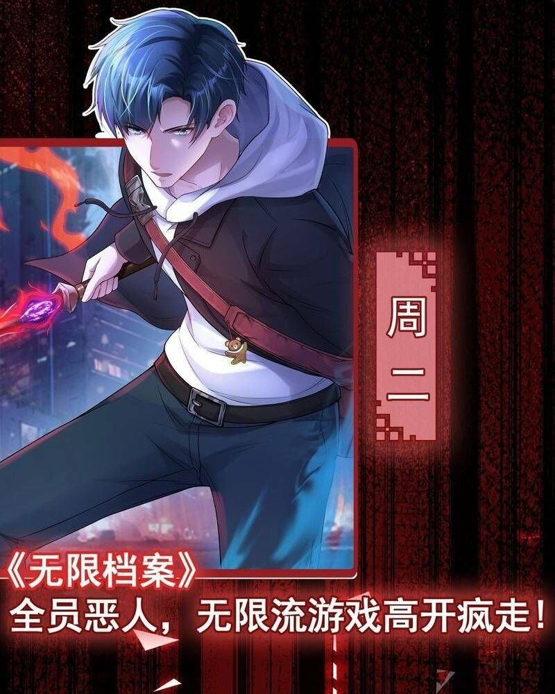 Vô Hạn Hồ Sơ Chap 5 - Next Chap 6