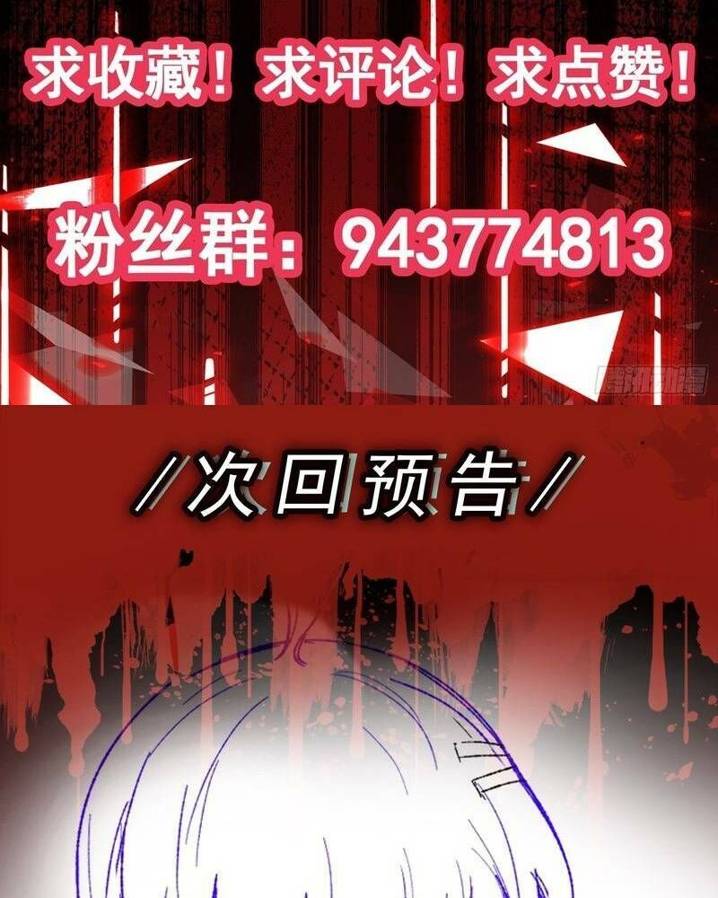 Vô Hạn Hồ Sơ Chap 5 - Next Chap 6