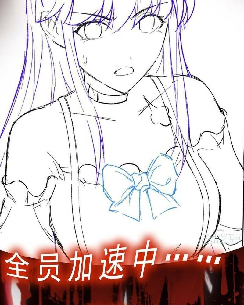 Vô Hạn Hồ Sơ Chap 5 - Next Chap 6