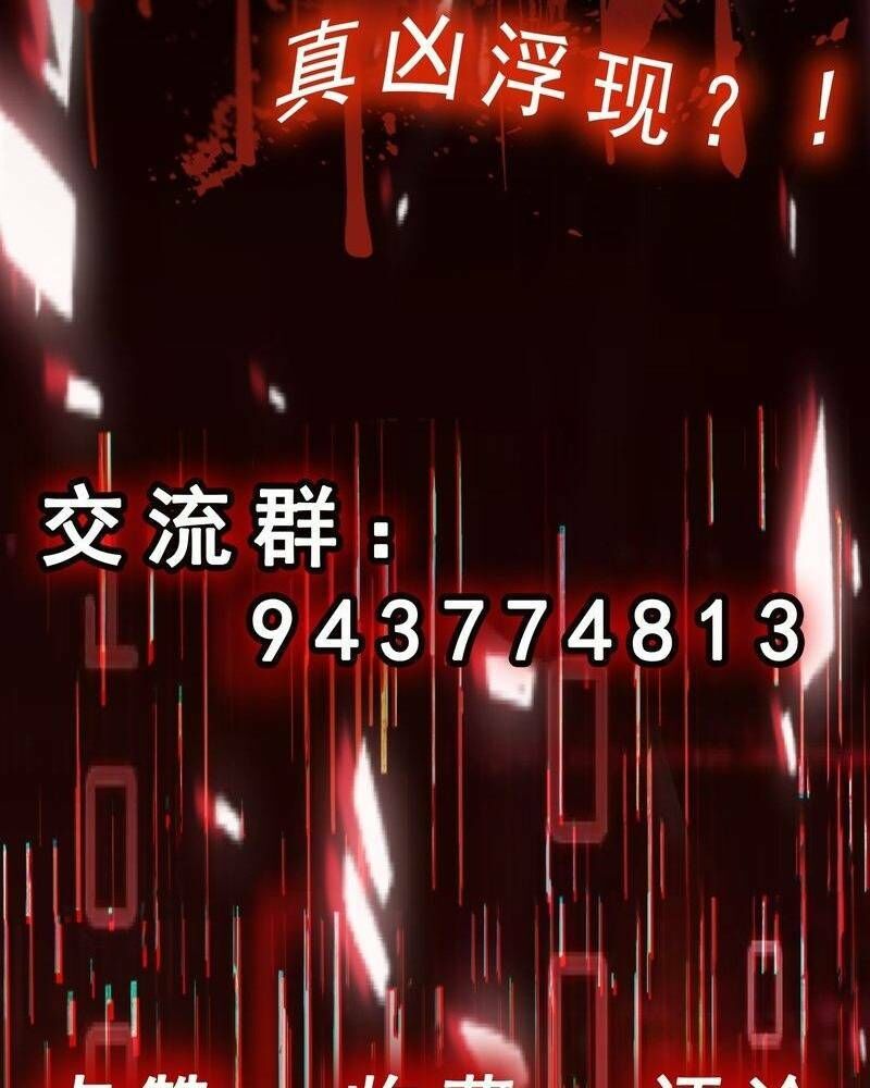 Vô Hạn Hồ Sơ Chap 5 - Next Chap 6