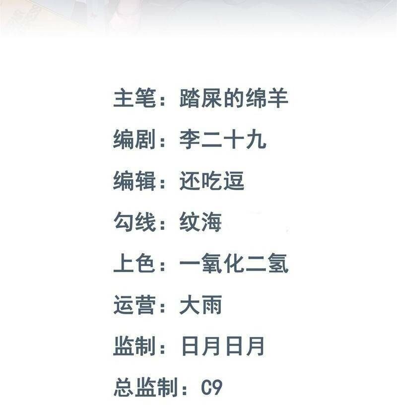 Vô Hạn Hồ Sơ Chap 5 - Next Chap 6