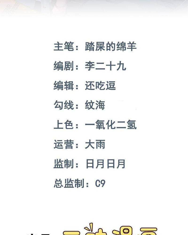 Vô Hạn Hồ Sơ Chap 5 - Next Chap 6