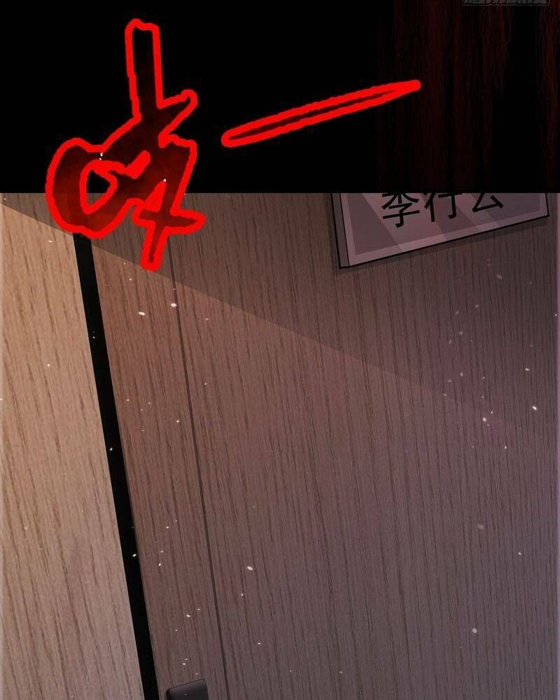 Vô Hạn Hồ Sơ Chap 5 - Next Chap 6