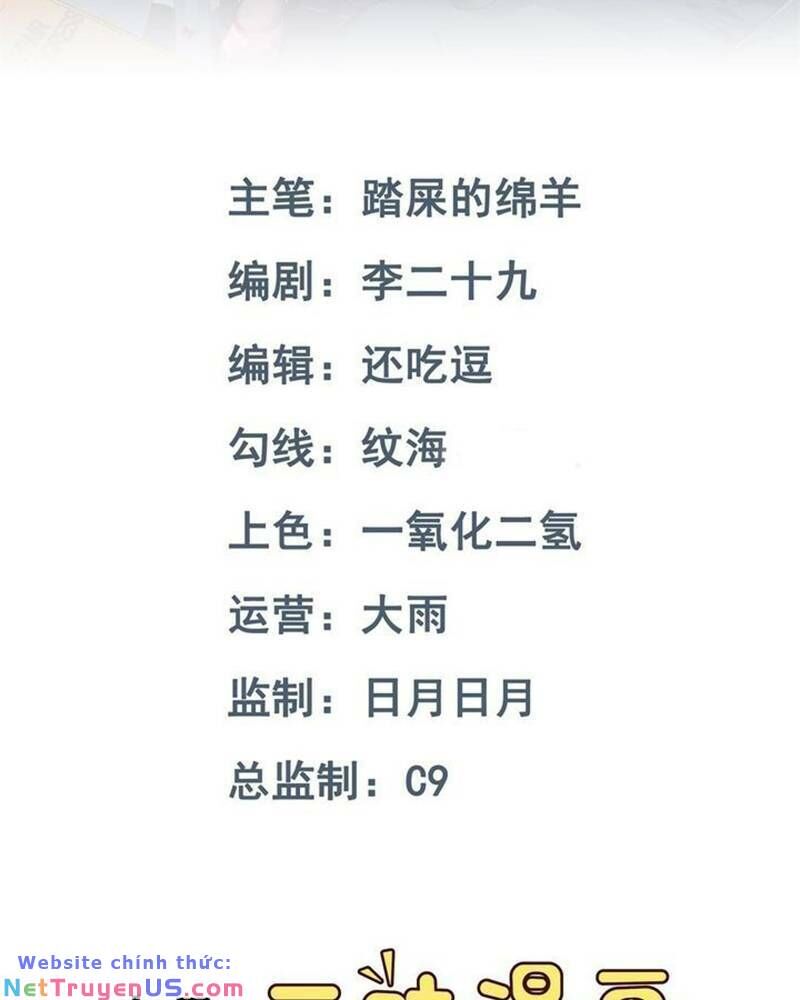 Vô Hạn Hồ Sơ Chap 6 - Next Chap 7