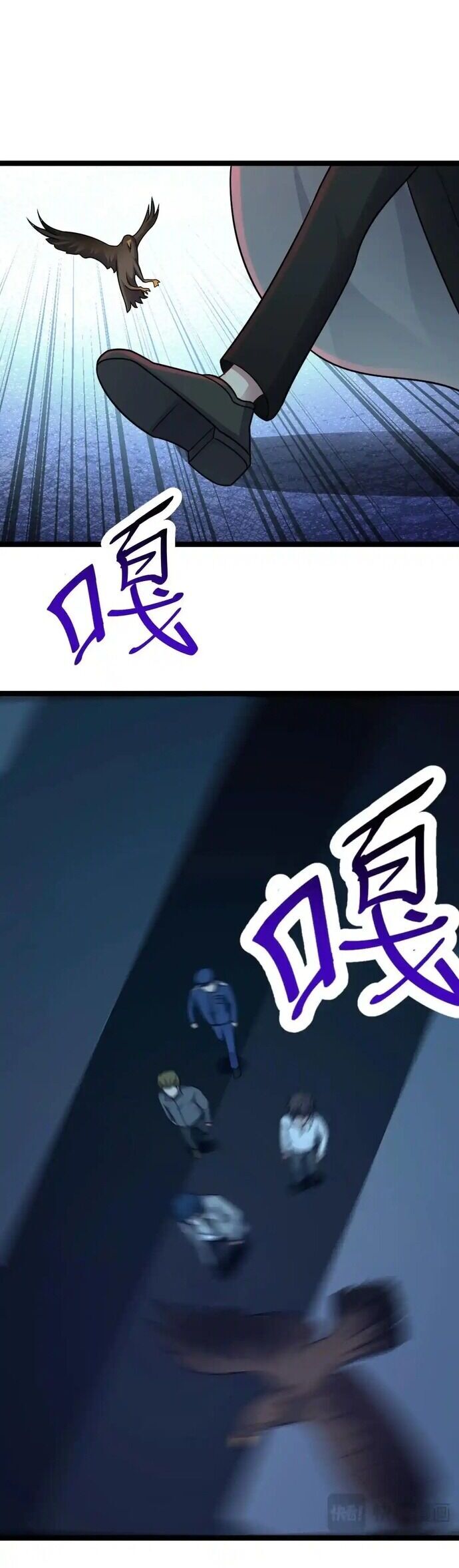 Vô Hạn Hồ Sơ Chap 61 - Next Chap 62