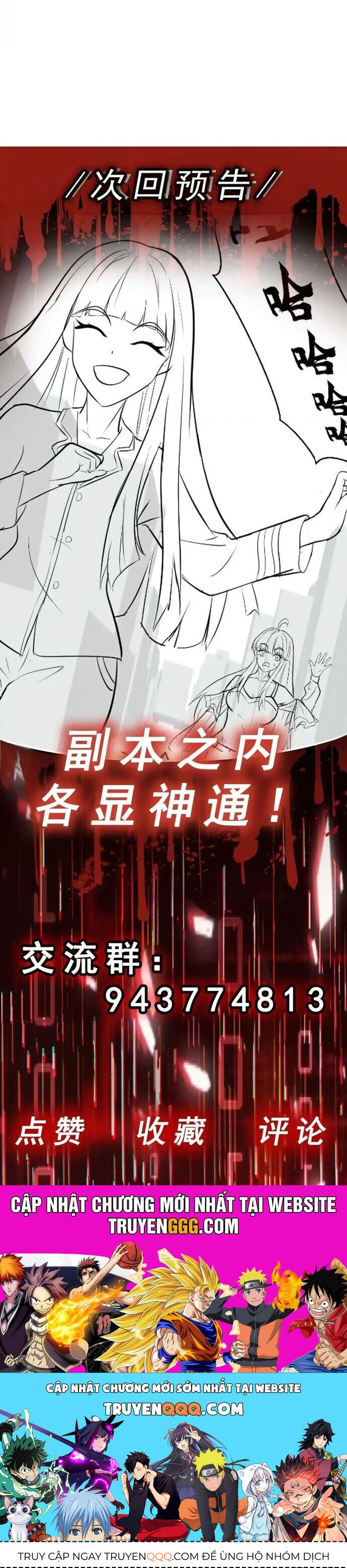 Vô Hạn Hồ Sơ Chap 61 - Next Chap 62