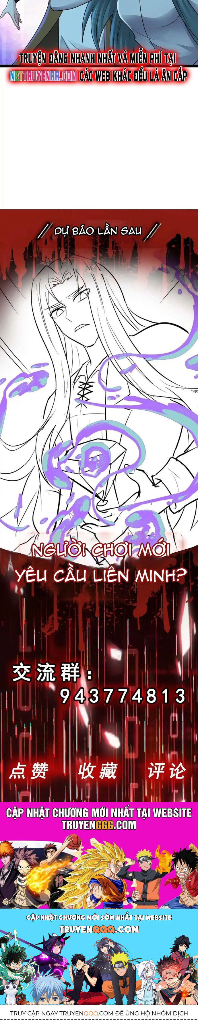 Vô Hạn Hồ Sơ Chap 63 - Next Chap 64