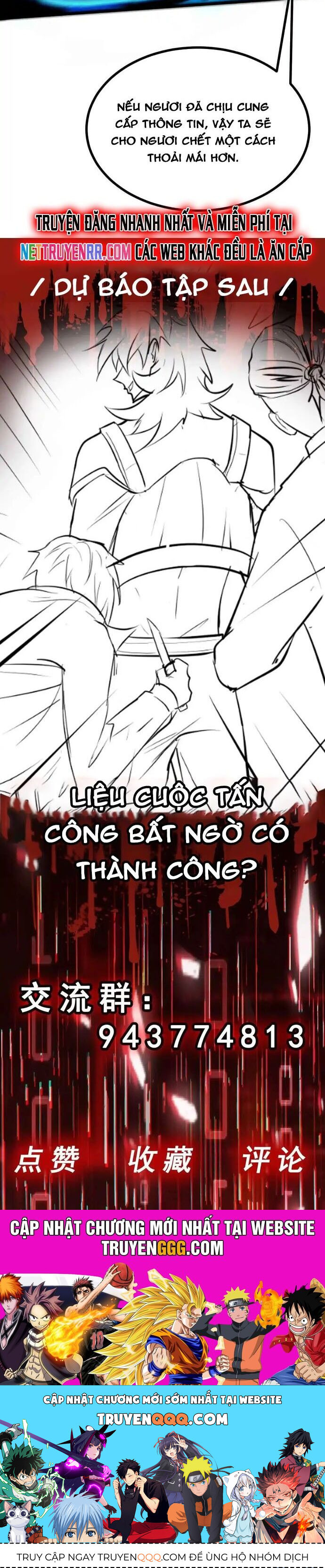 Vô Hạn Hồ Sơ Chap 67 - Next Chap 68