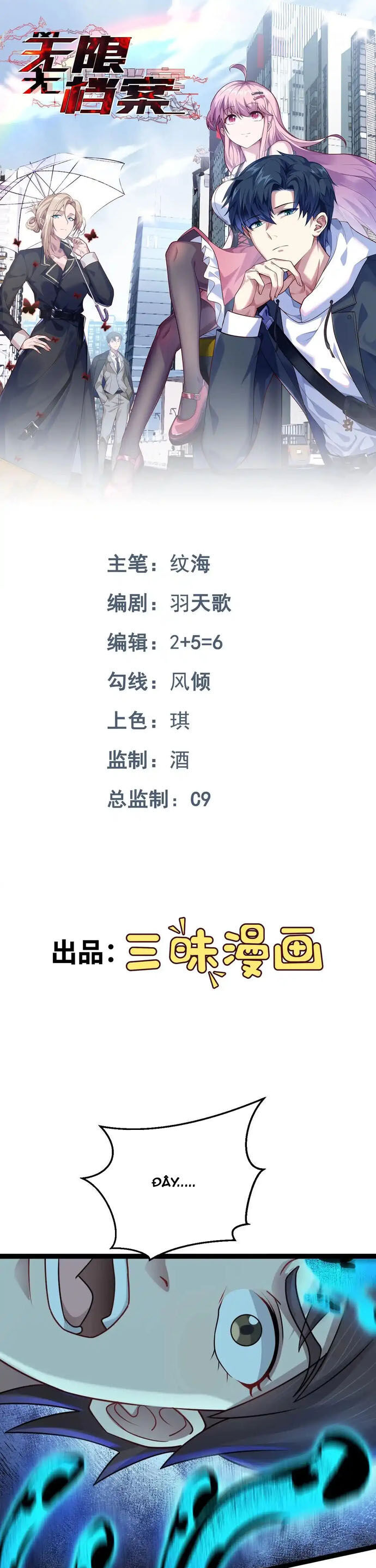 Vô Hạn Hồ Sơ Chap 68 - Next Chap 69