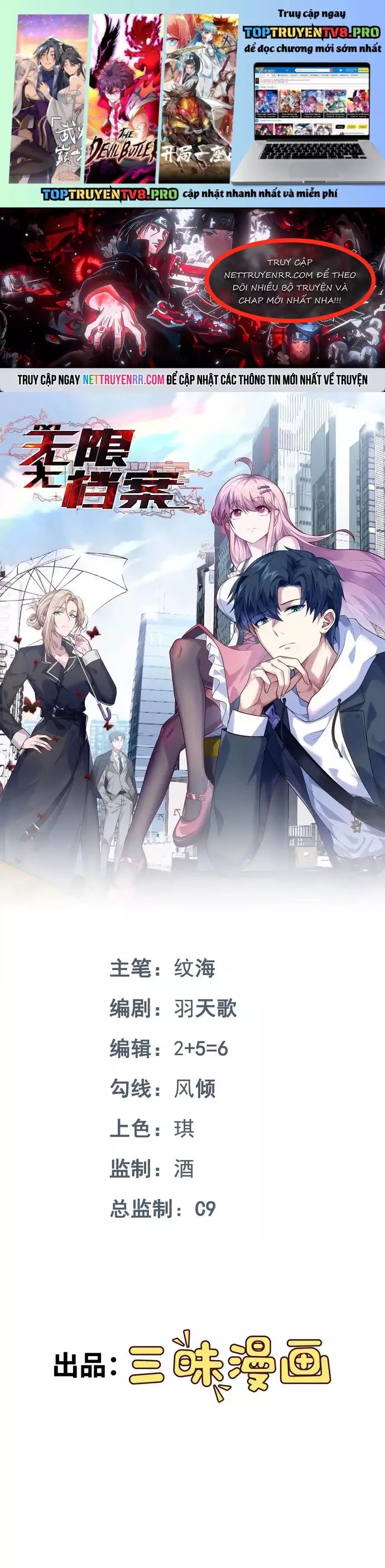 Vô Hạn Hồ Sơ Chap 69 - Next Chap 70