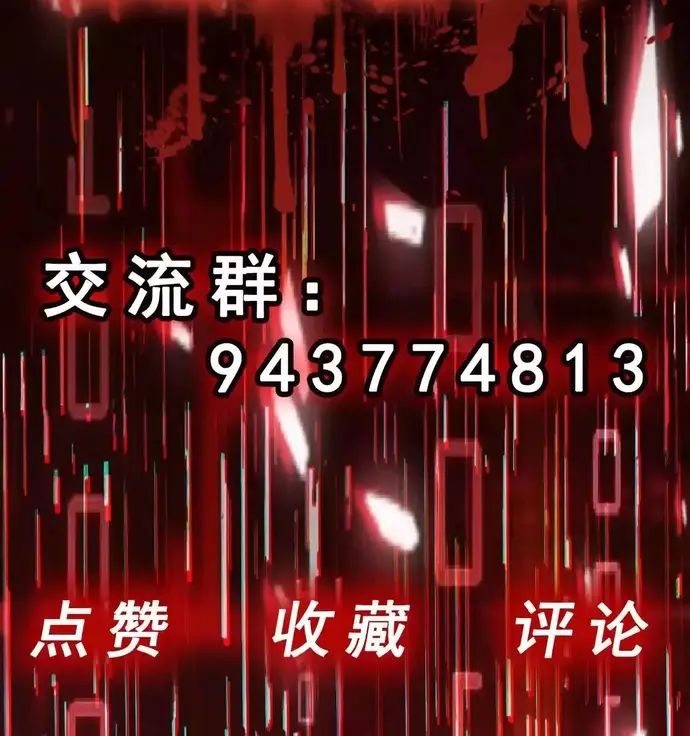 Vô Hạn Hồ Sơ Chap 69 - Next Chap 70