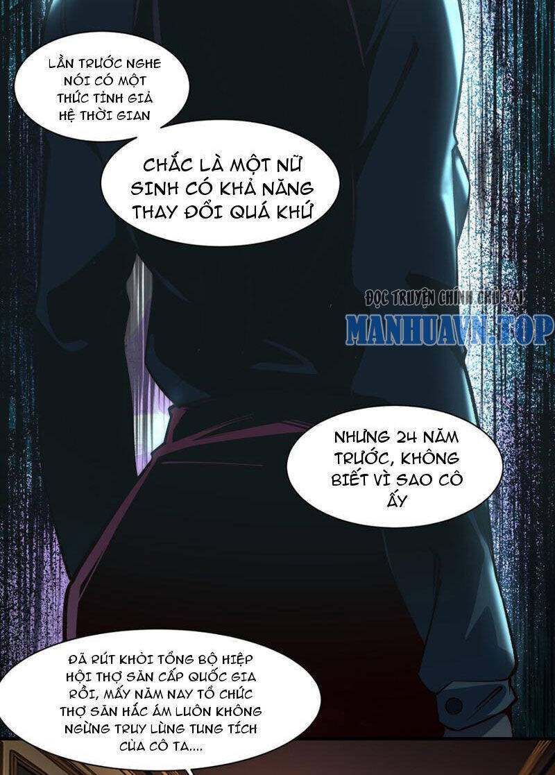 Vô Hạn Thôi Diễn Chap 6 - Next Chap 7