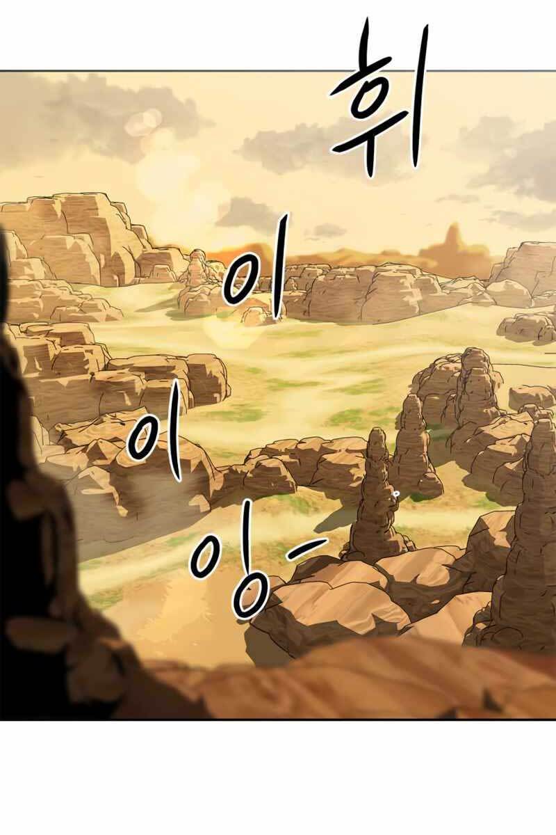 Võ Học Miền Viễn Tây Chap 0 - Next Chap 1