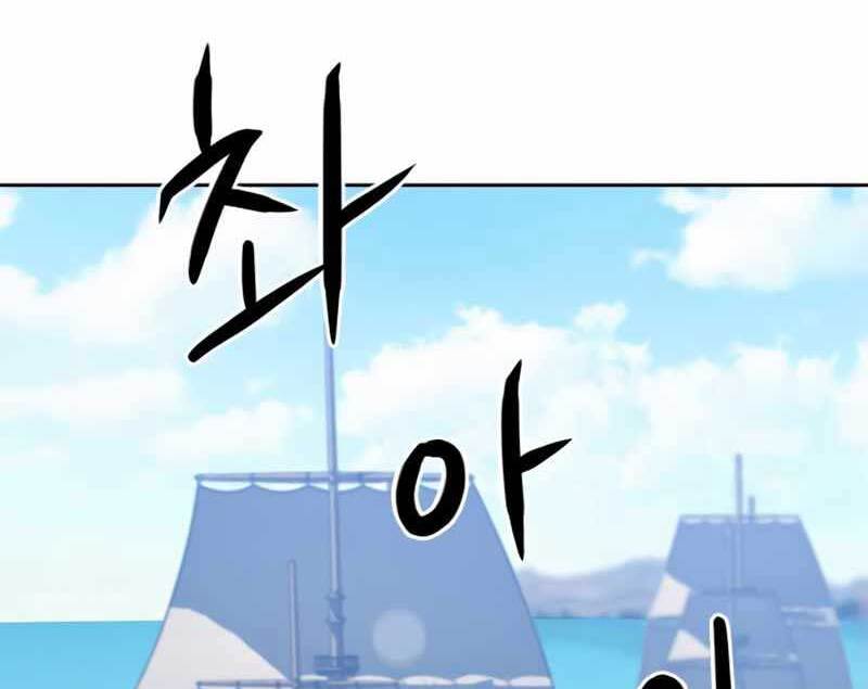 Võ Học Miền Viễn Tây Chap 0 - Next Chap 1