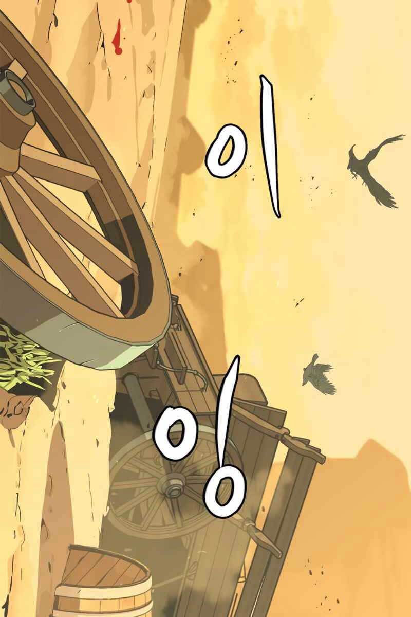 Võ Học Miền Viễn Tây Chap 0 - Next Chap 1