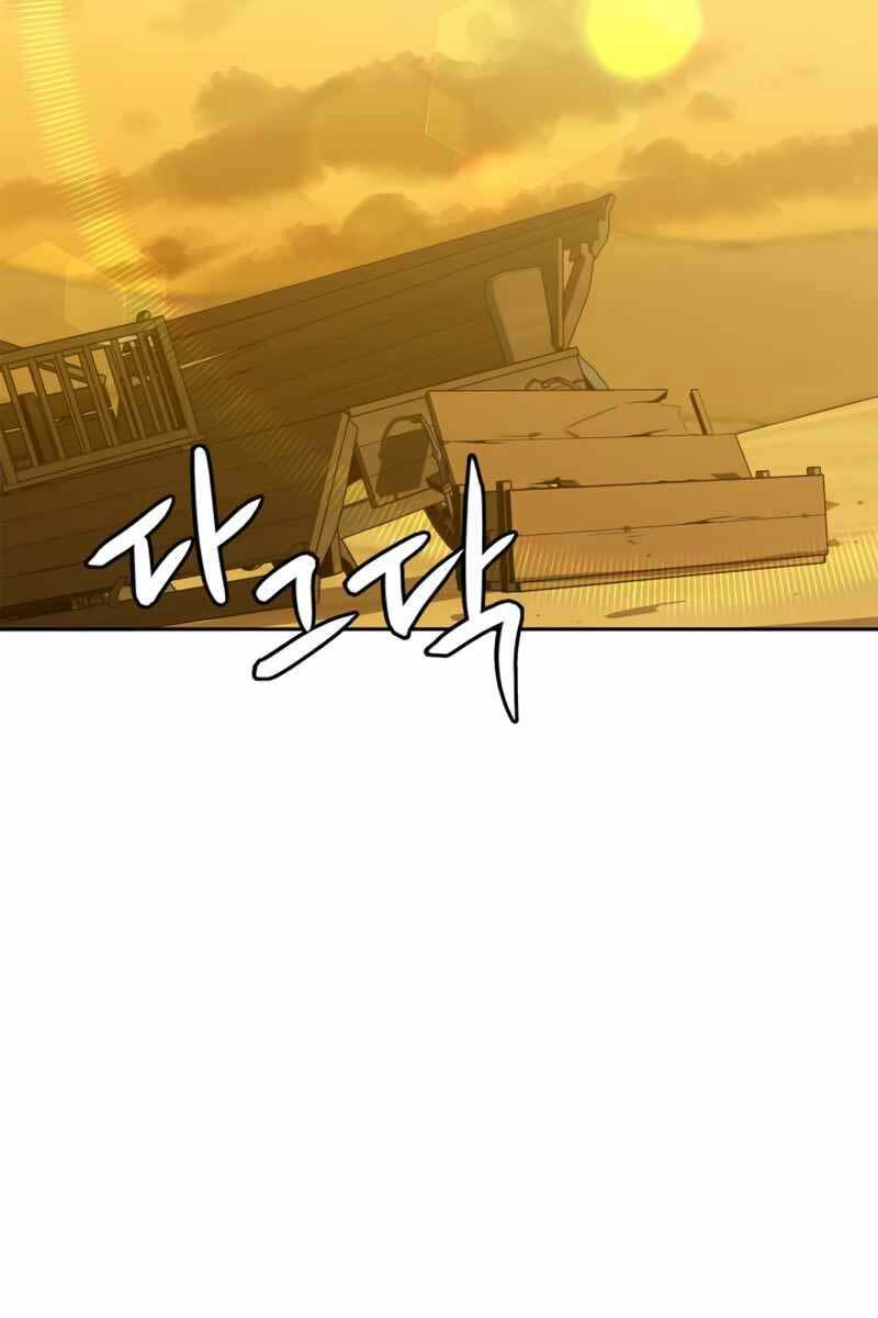 Võ Học Miền Viễn Tây Chap 0 - Next Chap 1