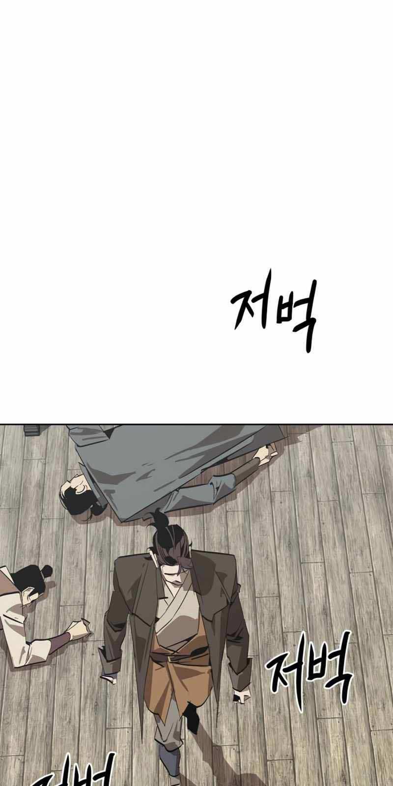 Võ Học Miền Viễn Tây Chap 1 - Next Chap 2