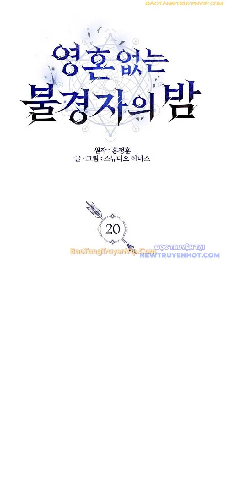 Vô Hồn Bất Kính Giả Dạ Chap 20 - Next Chap 21