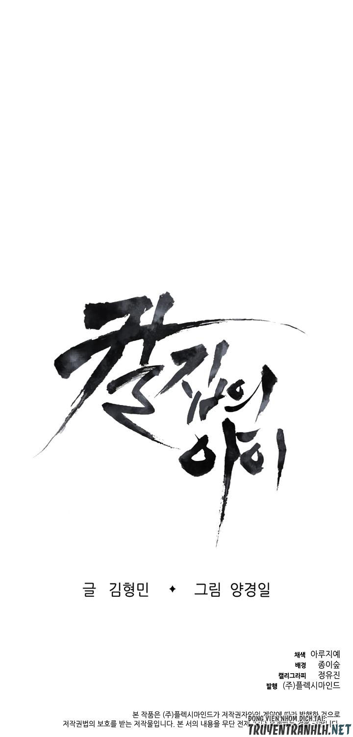 Vô Kiếm Tiểu Tử Chap 22 - Next Chap 23
