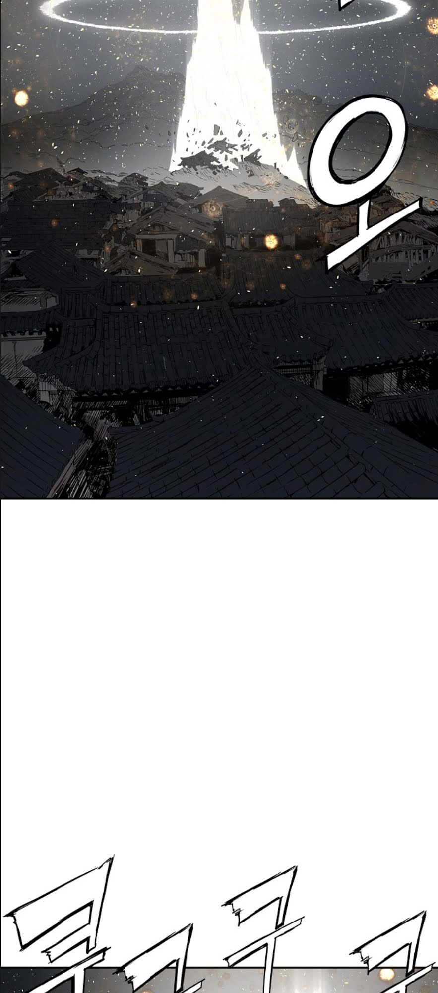 Vô Kiếm Tiểu Tử Chap 42 - Next Chap 43