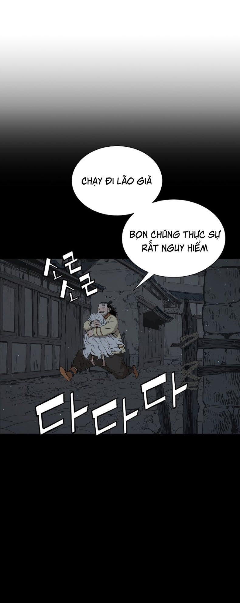 Vô Kiếm Tiểu Tử Chap 42 - Next Chap 43