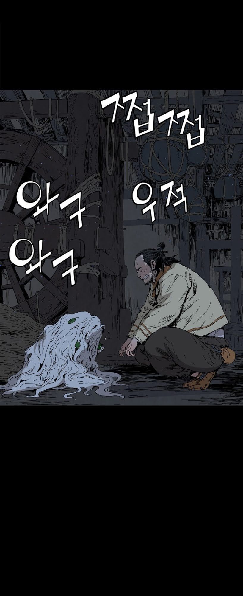 Vô Kiếm Tiểu Tử Chap 42 - Next Chap 43