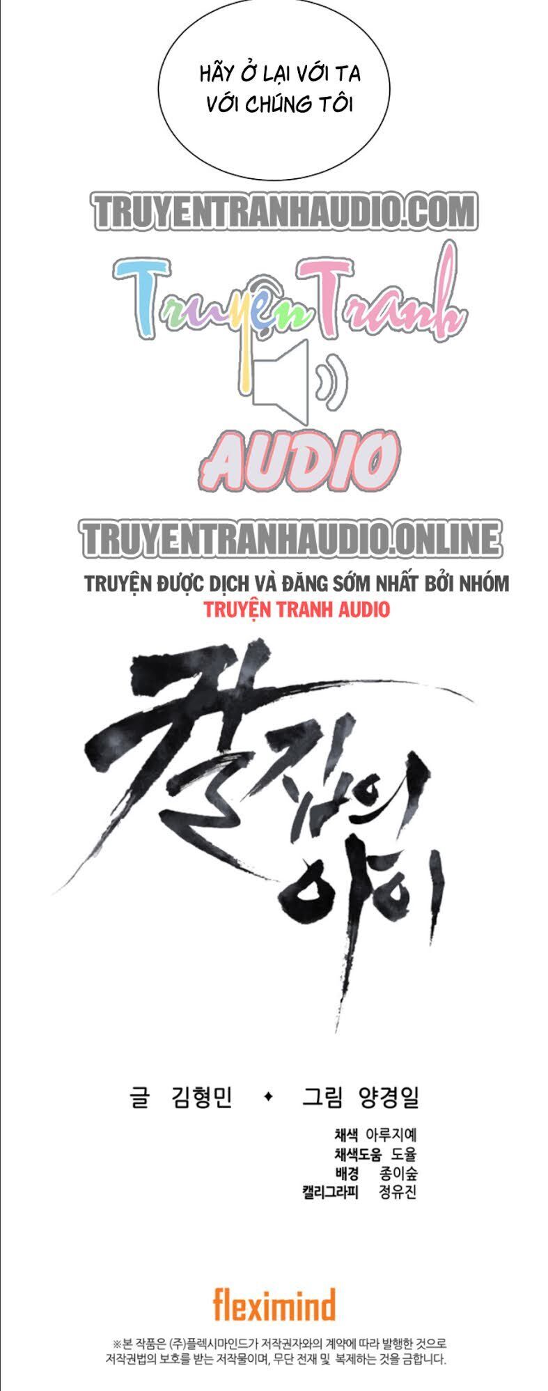 Vô Kiếm Tiểu Tử Chap 42 - Next Chap 43