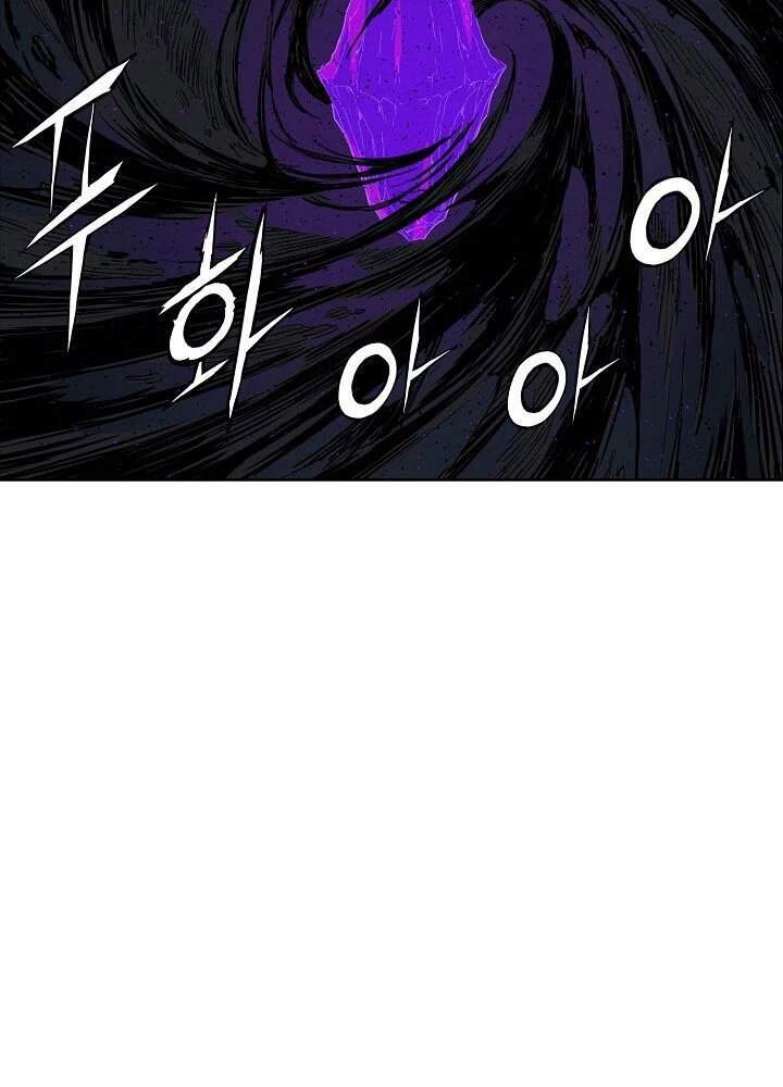 Vô Kiếm Tiểu Tử Chap 55 - Next Chap 56
