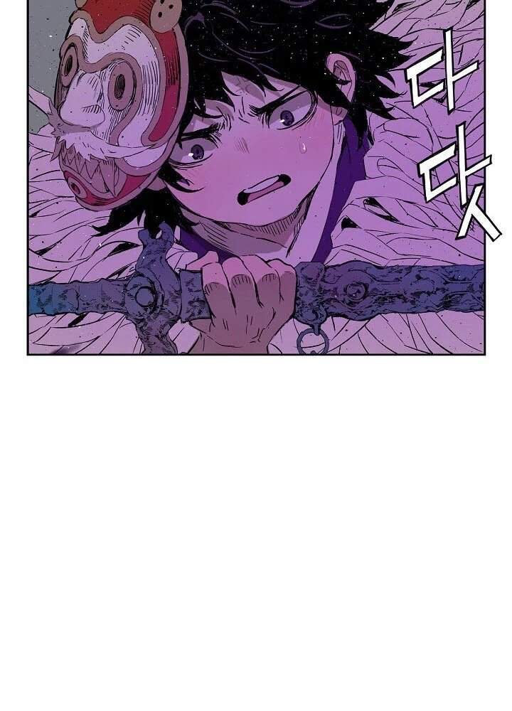 Vô Kiếm Tiểu Tử Chap 55 - Next Chap 56