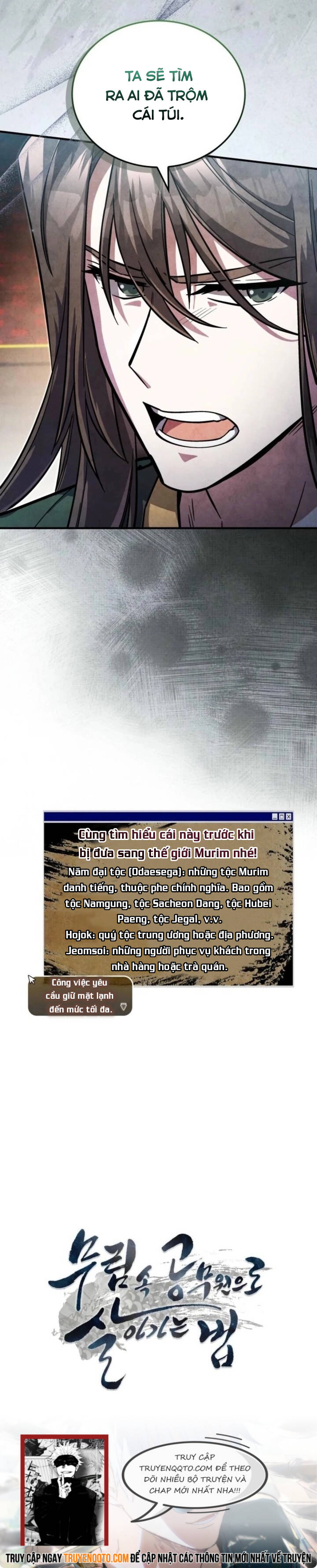 Võ Lâm Quan Viên Sinh Tồn Chi Đạo Chap 5 - Next Chap 6