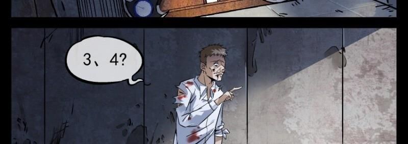 Võ Lực Chí Mạng Chap 1 - Next Chap 2