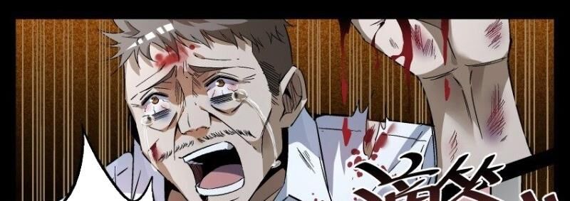 Võ Lực Chí Mạng Chap 1 - Next Chap 2