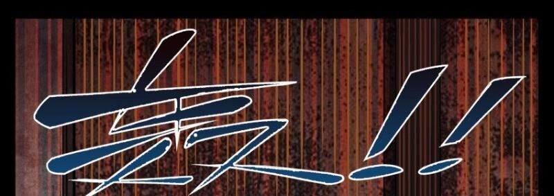 Võ Lực Chí Mạng Chap 1 - Next Chap 2