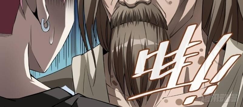 Võ Lực Chí Mạng Chap 28 - Next Chap 29