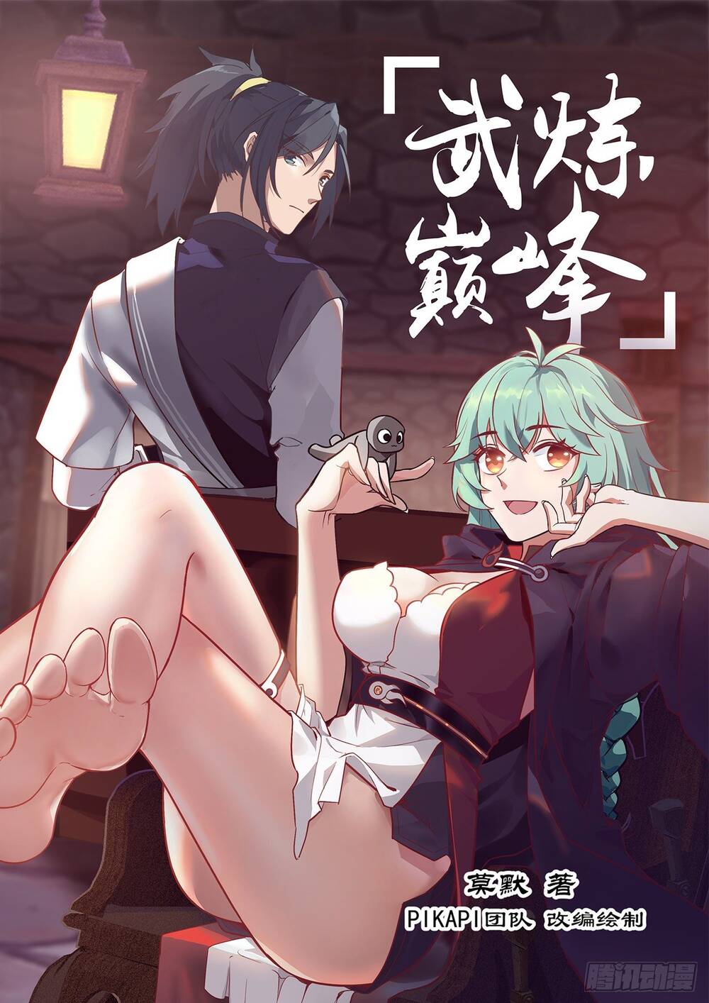 Võ Luyện Đỉnh Phong Chap 1086 - Next Chap 1087