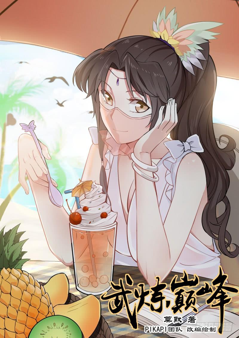 Võ Luyện Đỉnh Phong Chap 114 - Next Chap 115