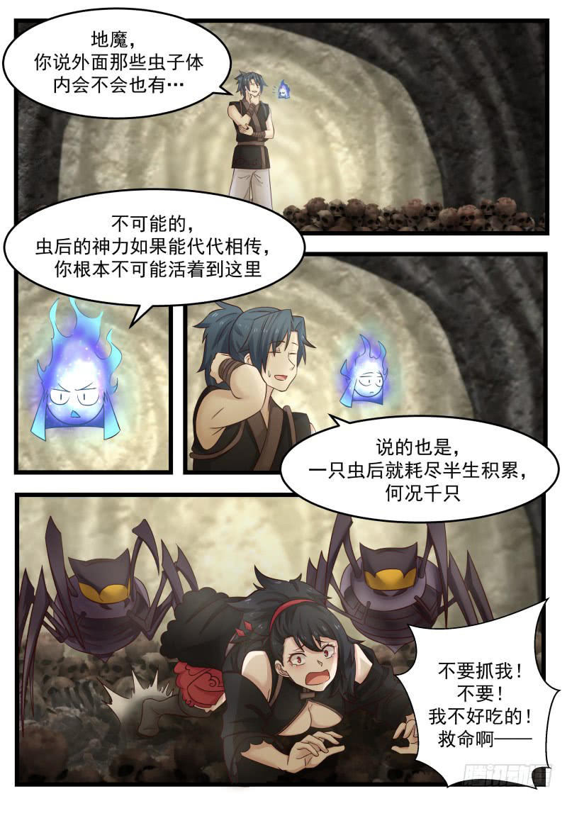 Võ Luyện Đỉnh Phong Chap 116 - Next Chap 117