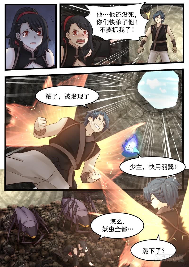 Võ Luyện Đỉnh Phong Chap 116 - Next Chap 117