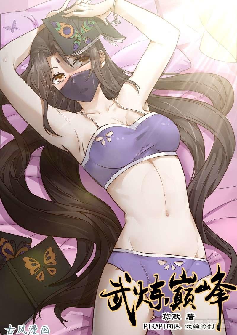 Võ Luyện Đỉnh Phong Chap 120 - Next Chap 121