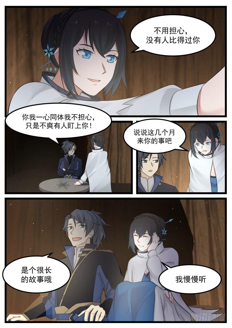 Võ Luyện Đỉnh Phong Chap 129 - Next Chap 130