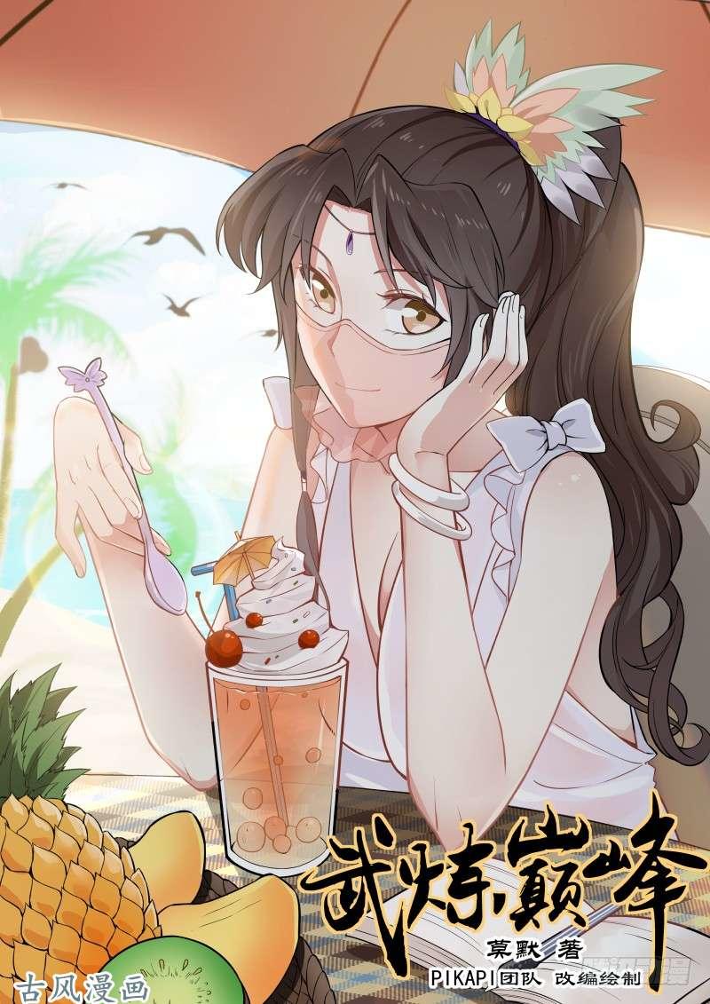 Võ Luyện Đỉnh Phong Chap 133 - Next Chap 134