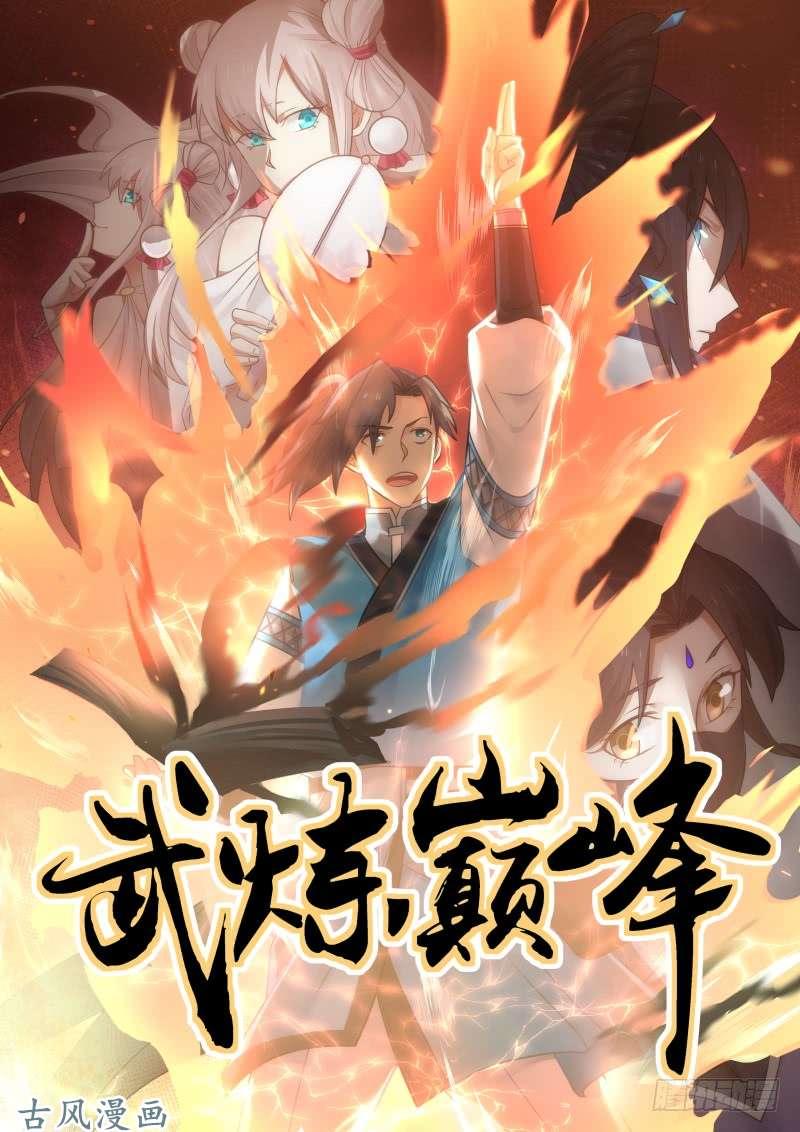 Võ Luyện Đỉnh Phong Chap 134 - Next Chap 135