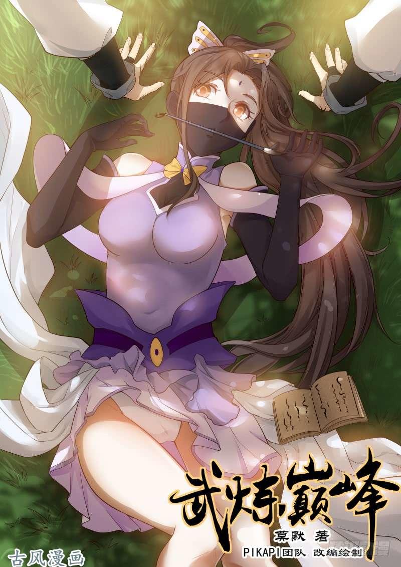 Võ Luyện Đỉnh Phong Chap 136 - Next Chap 137