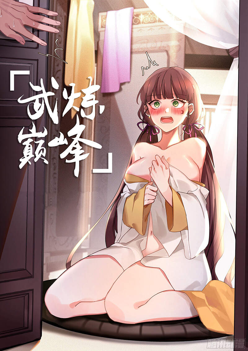Võ Luyện Đỉnh Phong Chap 1610 - Next Chap 1611