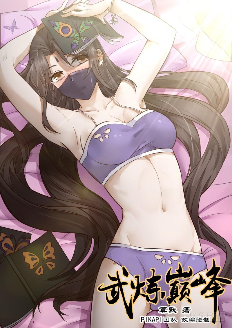 Võ Luyện Đỉnh Phong Chap 170 - Next Chap 171