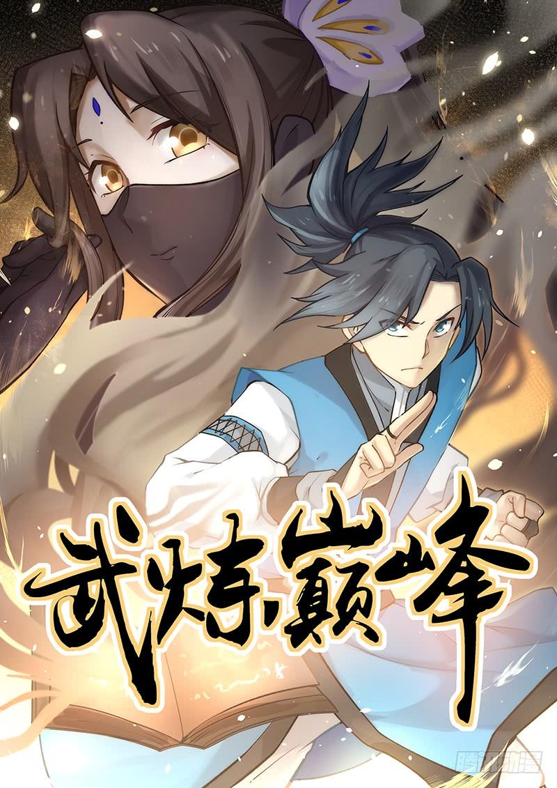 Võ Luyện Đỉnh Phong Chap 171 - Next Chap 172