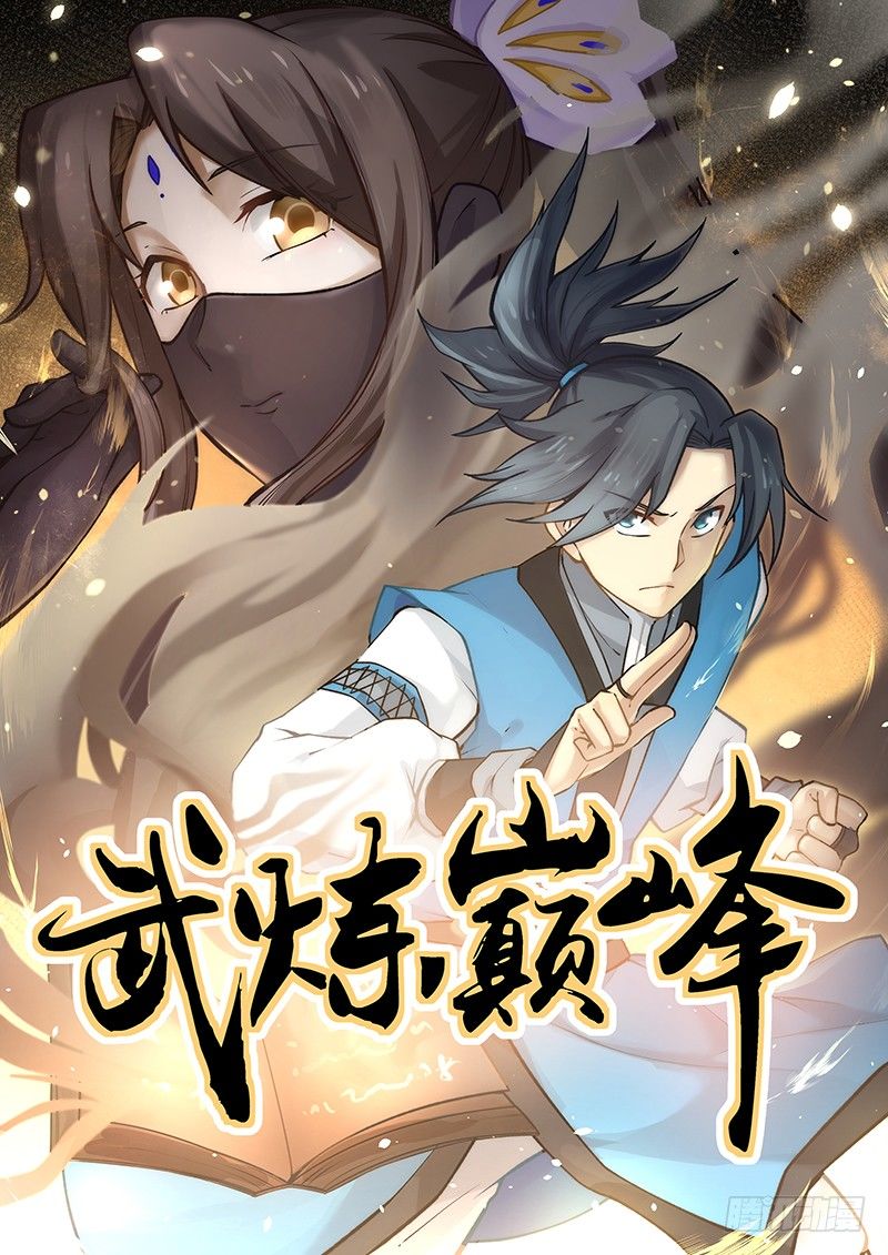 Võ Luyện Đỉnh Phong Chap 207 - Next Chap 208