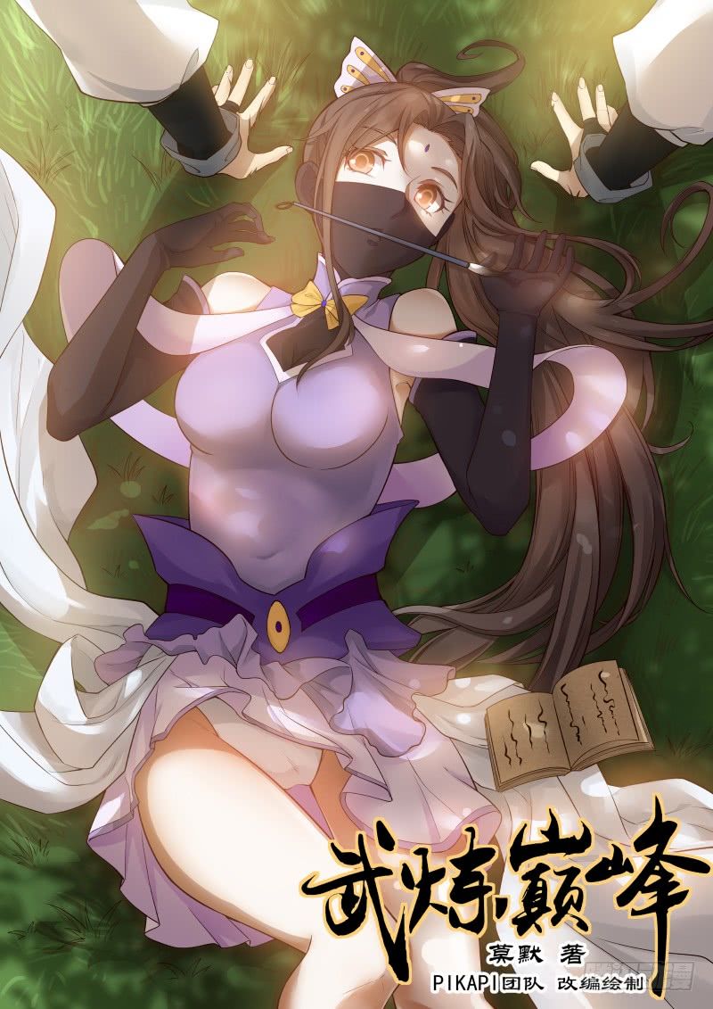Võ Luyện Đỉnh Phong Chap 220 - Next Chap 221