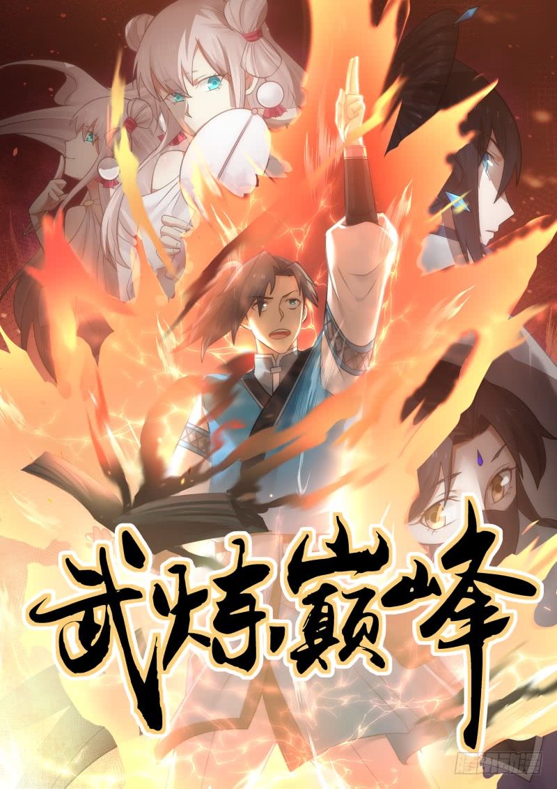 Võ Luyện Đỉnh Phong Chap 232 - Next Chap 233